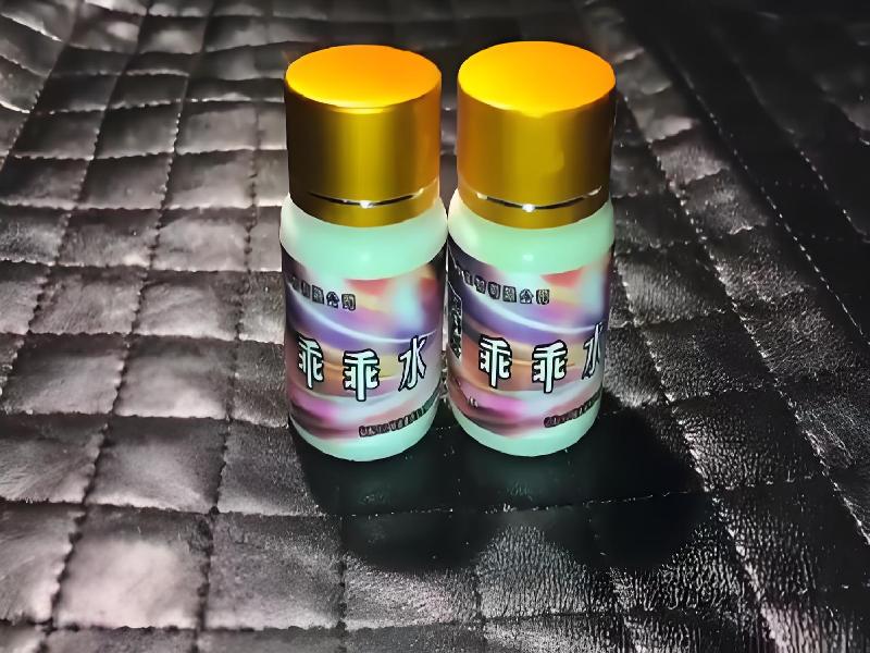 女士专用红蜘蛛6887-1w型号